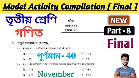 Class 3 Mathematics (গণিত) Model Activity Task Part 8 | Model Activity Compilation Class 3 Gonit