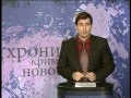 Download По горячим следам от 01.12.2010.mp4 По горячим следам от 01.12.2010.mp4
