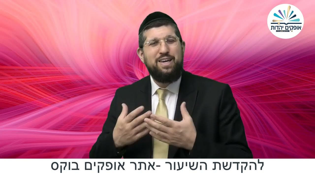 אגדות המגילה 4 | מפתיע, מהי השלמות האמיתית? | הרב אליהו עמר