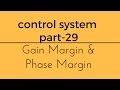 Stability Analysis Gain & Phase Margin - YouTube