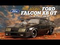 フォード ファルコン XB GT WEB CM