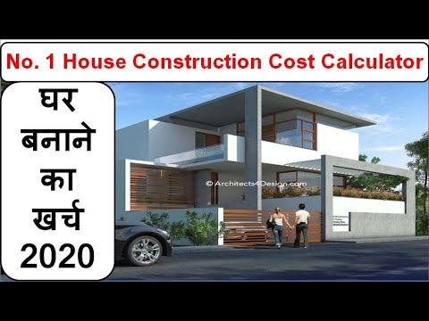 House Construction Cost Calculator Construction Cost 