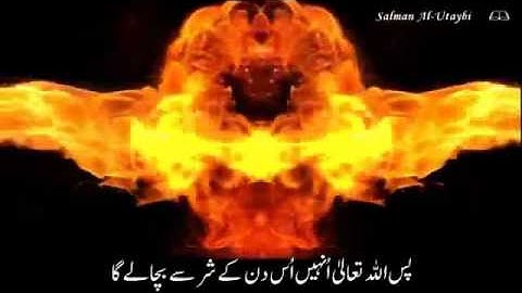 Quran -  Tilawat Surah Al Insan سورة الإنسان Arabic English and Urdu Must Watch & See - iquran.xyz