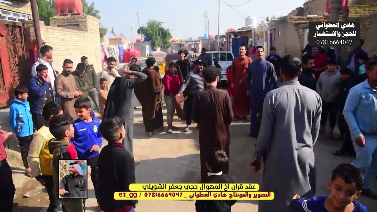 ميدان يخبل مناسبه عقد قران اخ المهوال حجي جعفر الشويلي  في ميسان هوسات مالحه تخبل