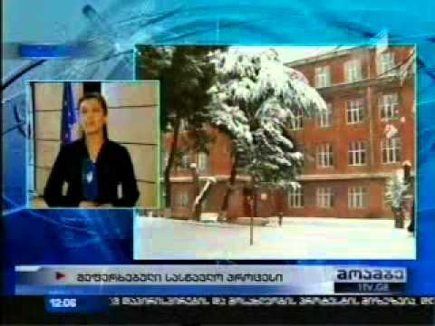 უამინდობის გამო 14 საჯარო სკოლაში სასწავლო პროცესი გადაიდო