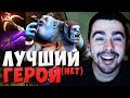 СТРЕЙ ТЕСТИТ МИДОВОГО ОГРА ЧЕРЕЗ ФИЗ УРОН