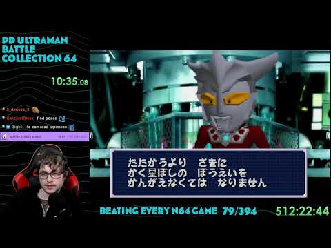 PD Ultraman Battle Collection 64 for N64 Walkthrough