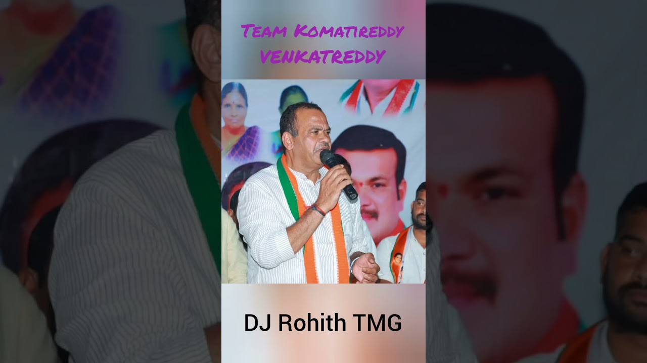 Janam Janam Prabanjanam KomatiReddy Anna Song Mix By Dj Rohith Tmg