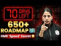 How to Score 650+ ROADMAP In 70 DAY'S ? 🔥 The "OMR Speed" Secret by Samapti Mam | PW
