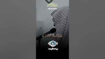 من اجمل التلاوات||القارئ يونس الحسن الموصلي|ماتيسر من سورة ابراهيم