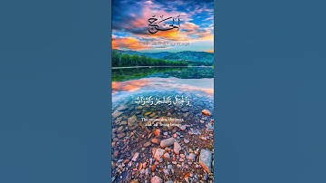 تلاوة جميلة تريح القلب للقارئ ياسر الدوسري #قرآن #الدال_على_خير_كفاعله