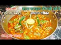 ढाबा स्टाइल पंजाबी छोले Tips &amp; Tricks के साथ एकदम आसान तरीके से 🤔 |Punjabi Chole Recipe Step By Step