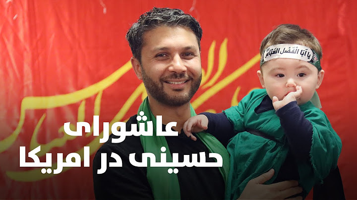 عاشورای حسینی در امریکا | دهم محرم 1402| Ashura in California USA 2023