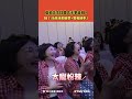 【#shorts 】張柏芝生日會大手筆寵粉！抽「46張來回機票+電動機車」