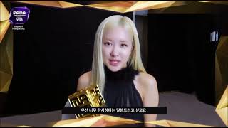 Download Lagu ROSE for winning the “Song Of The Year” award | MAMA Awards 2025 MP3