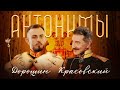 Потомок Николая I Гавриил Дорошин: за Россию я готов и хочу бороться