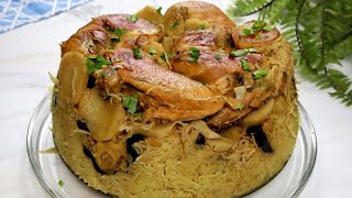 طبخ مقلوبة الدجاج بهذة الطريقة ستجعلكم تستغنون عن أي طريقة أخرى! Chicken and Rice Makloba Recipe