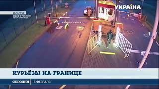 Самые забавные случаи на границе показали белорусские пограничники