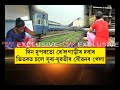 Railway Sex Scandal II Railway sex scandal In Assam II Sex scandal inside trains