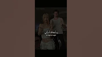 اغنية Gata Only Remix مترجمة Tiktok Trending Lyrics Editlyrics Gataonly 