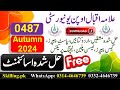 AIOU Solved Assignments Autumn 2024 | Child Development Code 487 Solved Assignment 1
