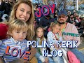 POLINA REPIK : БЛОГ о ЖИЗНИ, СЕМЬЕ и УВЛЕЧЕНИЯХ