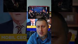 Европейская проблема