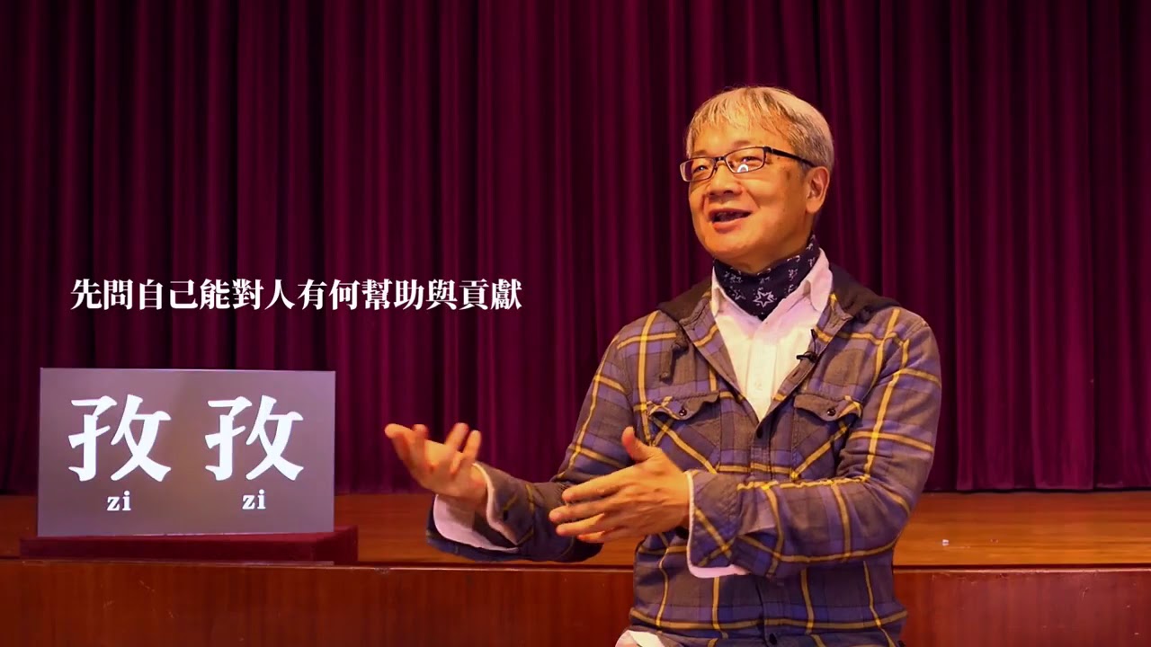 王思迅2020說在演講會後-1｜想讓世界上的人都喜歡我 - YouTube