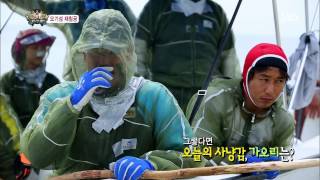 [정글의법칙] 130823 #4(12)