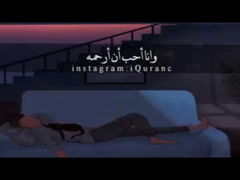 اسمع ماذا يقول الباري عز وجل لعبده يالها من رحمة