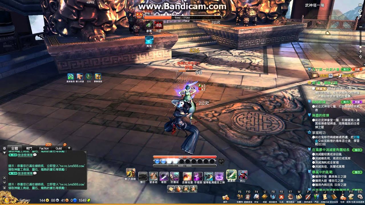 blade and soul assassin test macro rb f youtube
