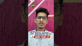 MPESB Hospital Assistant Admit Card 2026 Released | Admit Card Download | Exam Date