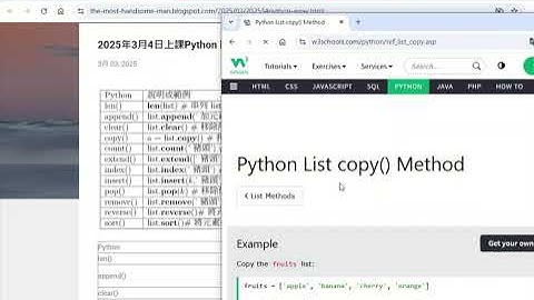 財金程式設計516:派神PYTHON陣列ARRAY串列LIST