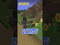 🌱【感動物語】ゾンビくんの叶わぬ夢…😢第2話【マイクラ マインクラフト Minecraft 霊夢 魔理沙】 #ゆっくり実況 #shorts #アニメ
