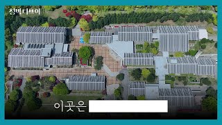 [홍보] #국립청주박물관 홍보영상(2025년 | 국문)