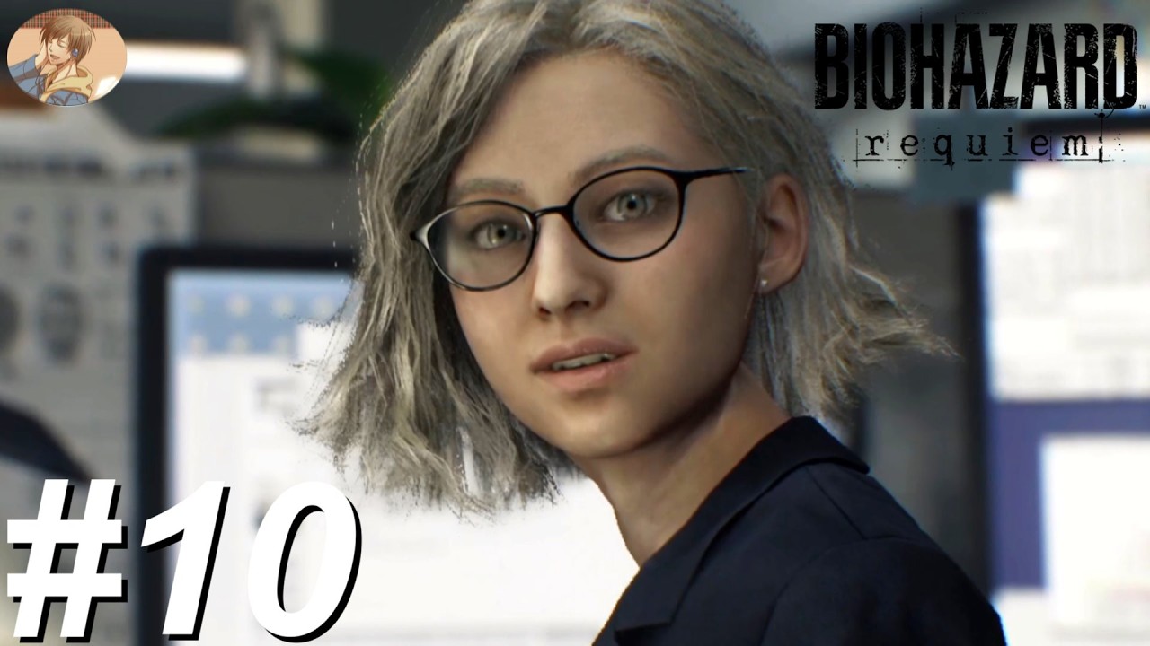最後の希望【バイオハザードrequiem】#10 - YouTube