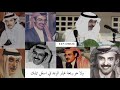 بدر بن عبدالمحسن الا ياطفلتي بدر بن عبدالمحسن الا ياطفلتي
