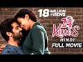 24 kisses hindi full movie  adith arun hebah patel  ayodhyakumar  silly monks studios