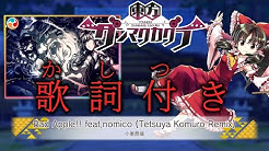 なふぁれ Youtube