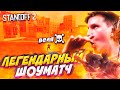 подрубил м40 на шоуматче ютуберов | Standoff 2