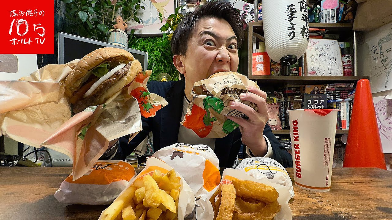 【爆食】超巨大バーガーが美味い「バーガーキング」を5000kcal分食べてみた‼︎