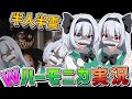 【ゆっくり実況】二人でハーモニカ吹いてればホラゲーは怖くない説【ジャンプスケア・スレイヤー】