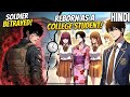 Special Forces Soldier Is Betrayed, Then Reborn as a College Student | Manhwa in Hindi