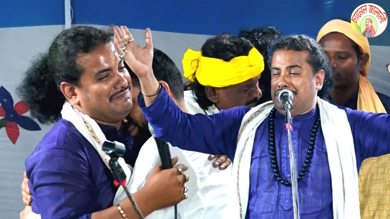 আরিফ সরকার কাঁদছেন । কি ভুলের কারনে ঘড় নিয়ে সমস্যা । গুরু প্রেম কি দেখুন । গুরু ও ভক্তের প্রেম ।