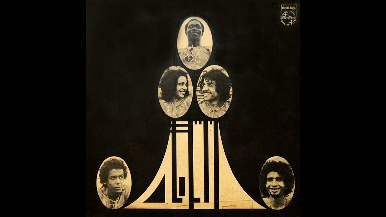 Eddaka – Lagnaoui (Face A) | مجموعة الدقة – لڭناوي