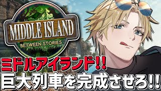 エクス・アルビオの配信のサムネイル画像