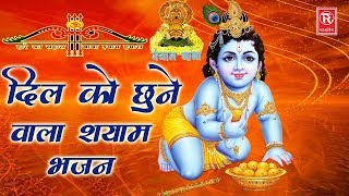 कान्हा की मिस कॉल ||  Kanha Ki Miscall  सुपर हिट DJ भजन ||