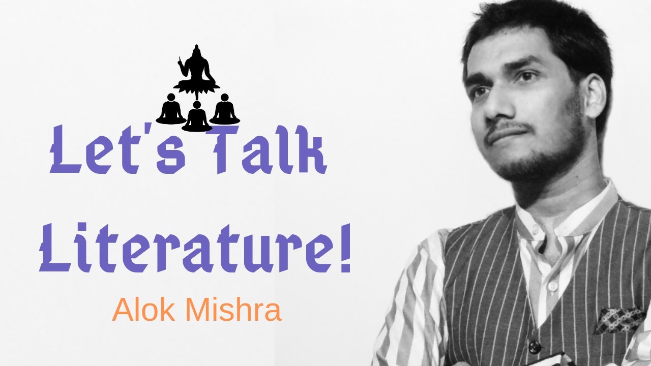 English Literature Education - Introduction