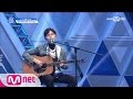 PRODUCE 101 season2 [1회] 신의 목소리 우승자ㅣ개인연습생 김재환 170407 EP.1