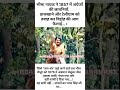 10 साल कालापानी, फिर भी न टूटा — वीर भीमा नायक । #history  #indianhistory #bhimanayak